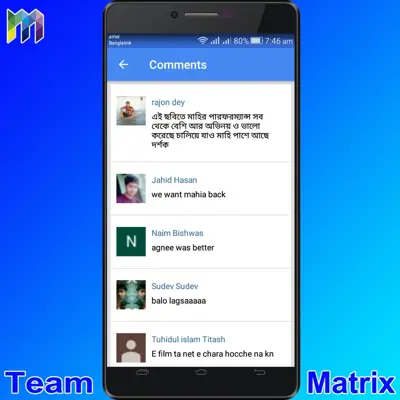 Tube Matrix android App screenshot 1